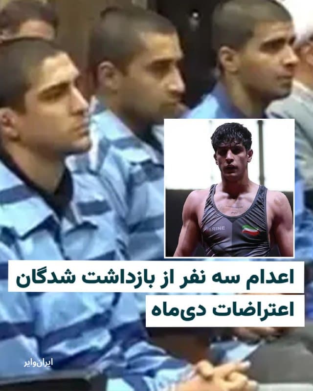 Documentation from Iran - 2026-03-19