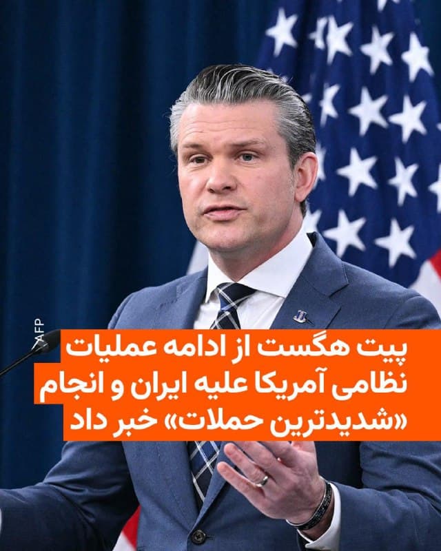 Documentation from Iran - 2026-03-19