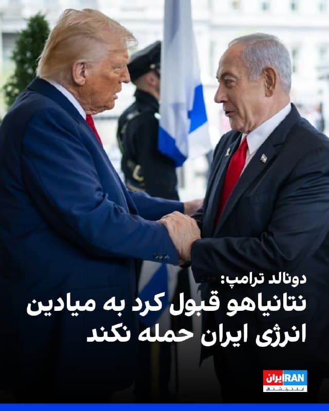 Documentation from Iran - 2026-03-19