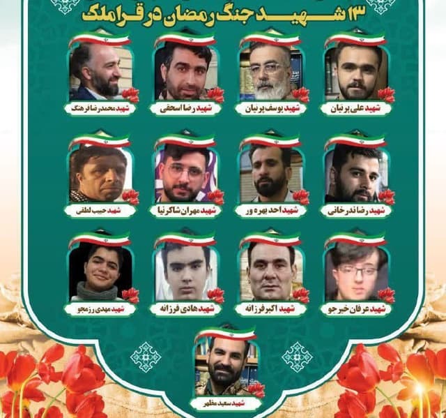 Documentation from Tabriz - 2026-03-20