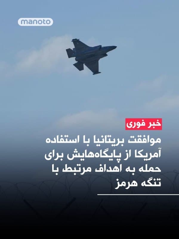 Documentation from Iran - 2026-03-20