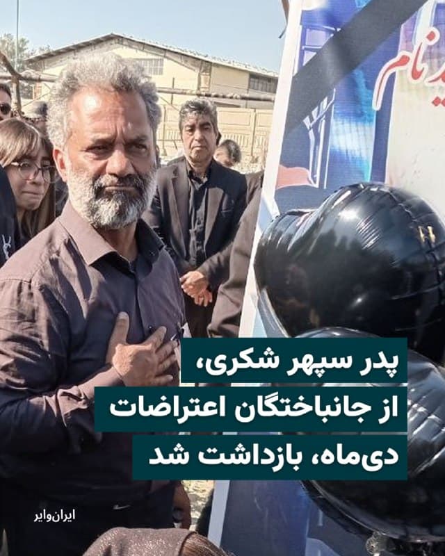 Documentation from Tehran - 2026-03-21