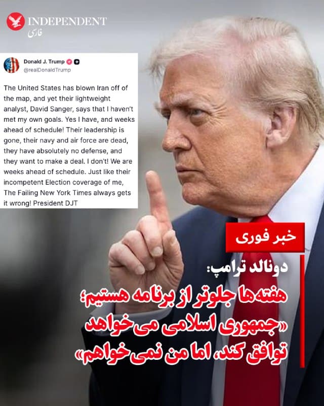 Documentation from Iran - 2026-03-22