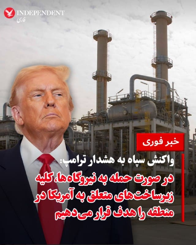 Documentation from Iran - 2026-03-22