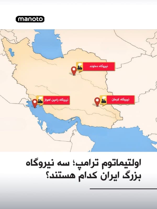 Documentation from Tehran, Kerman - 2026-03-22