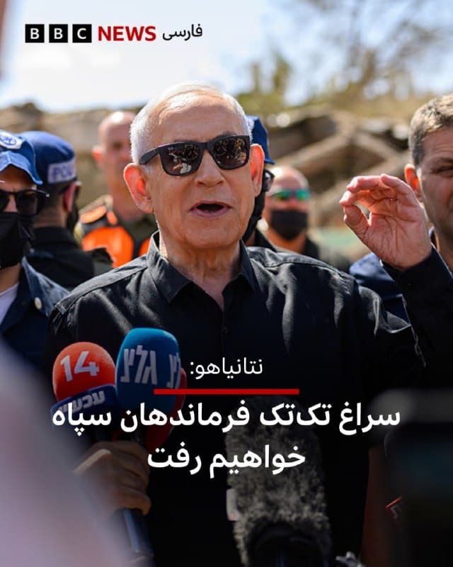 Documentation from Iran - 2026-03-22