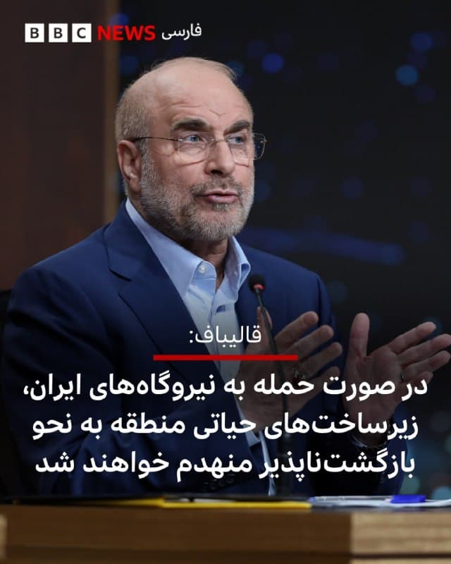 Documentation from Iran - 2026-03-22