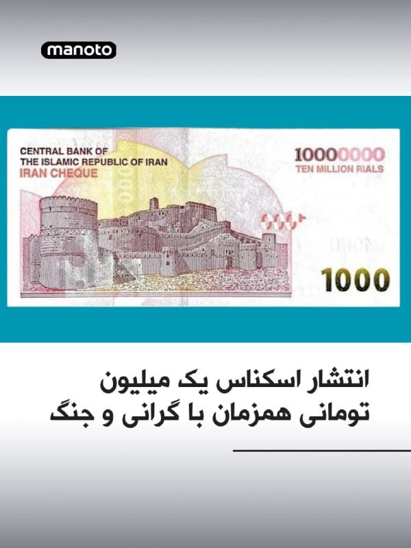 Documentation from Iran - 2026-03-22