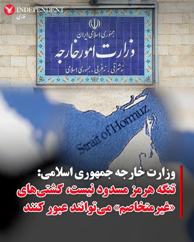 Documentation from Iran - 2026-03-22