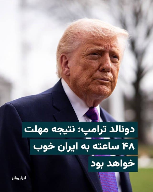 Documentation from Tehran - 2026-03-23