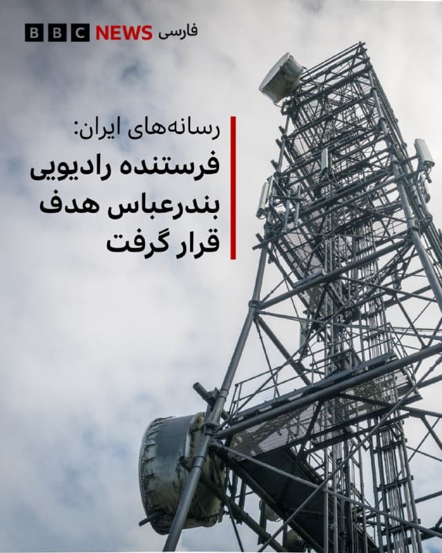 Documentation from Iran - 2026-03-23