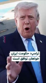 Documentation from Iran - 2026-03-23