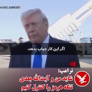 Documentation from Iran - 2026-03-23