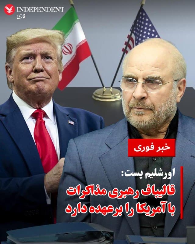 Documentation from Iran - 2026-03-23