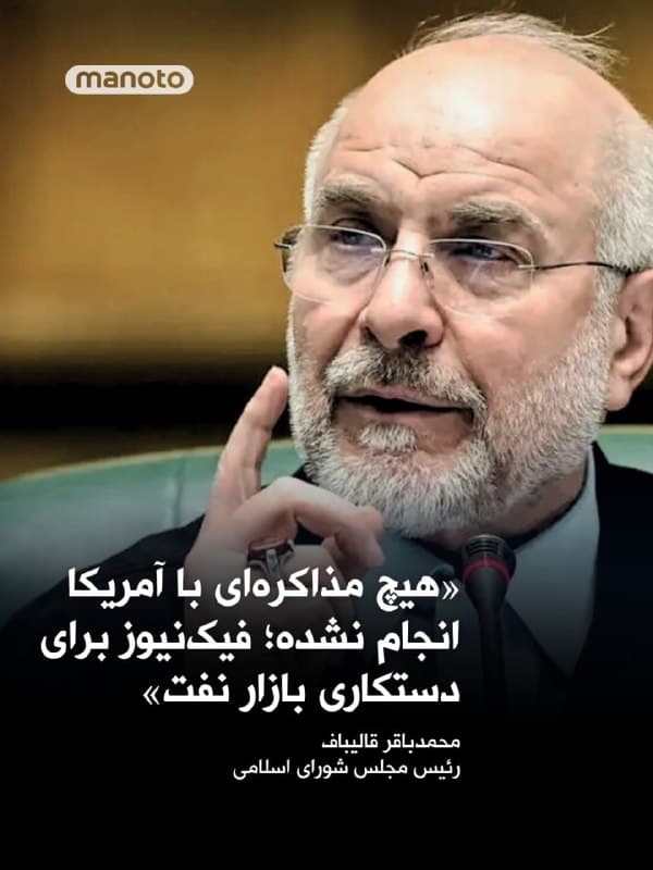 Documentation from Iran - 2026-03-23