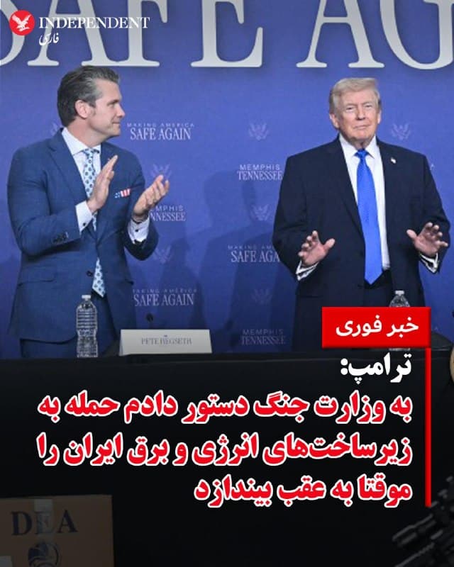 Documentation from Tehran - 2026-03-23