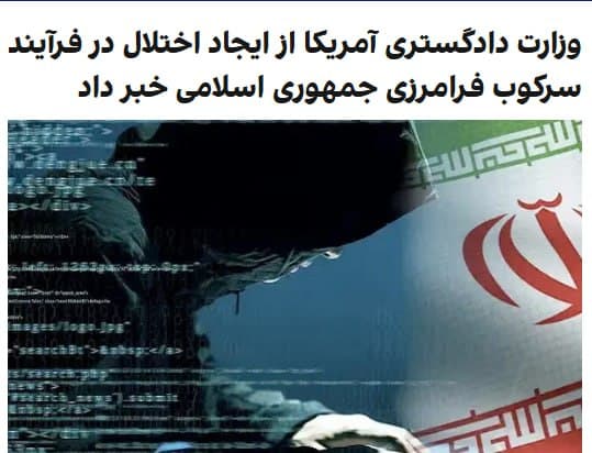 Documentation from Iran - 2026-03-24