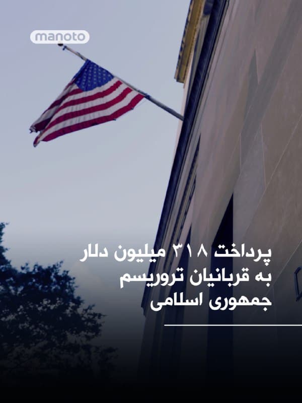 Documentation from Iran - 2026-03-24