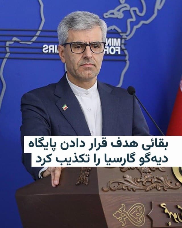 Documentation from Iran - 2026-03-24