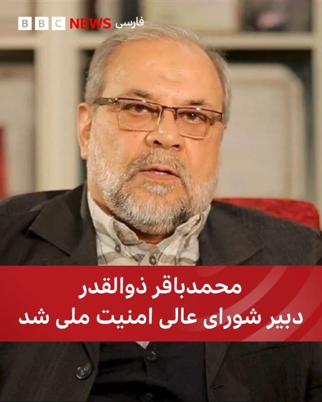 Documentation from Iran - 2026-03-24