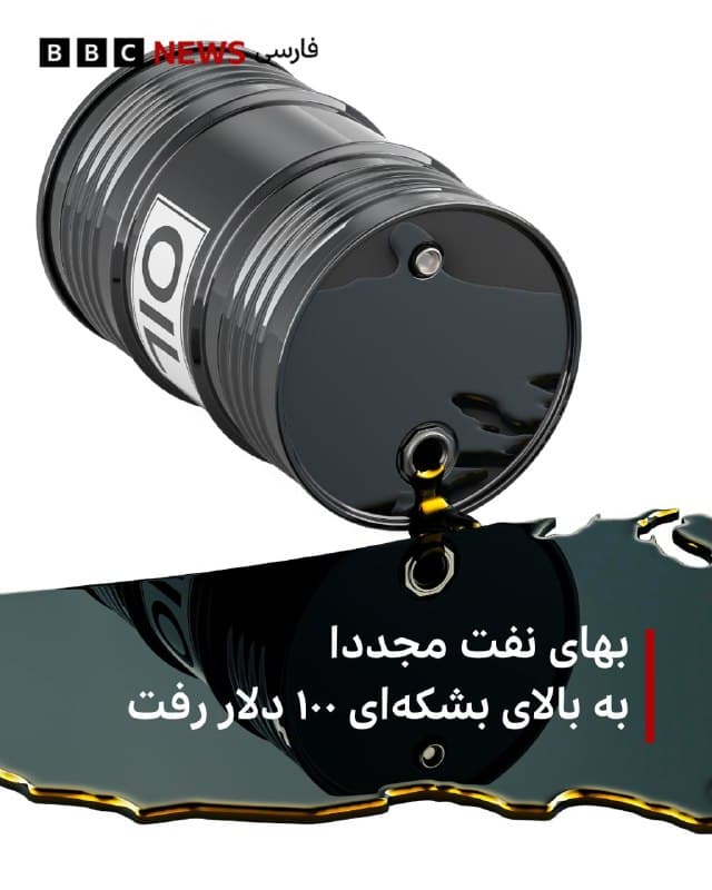 Documentation from Tehran - 2026-03-24