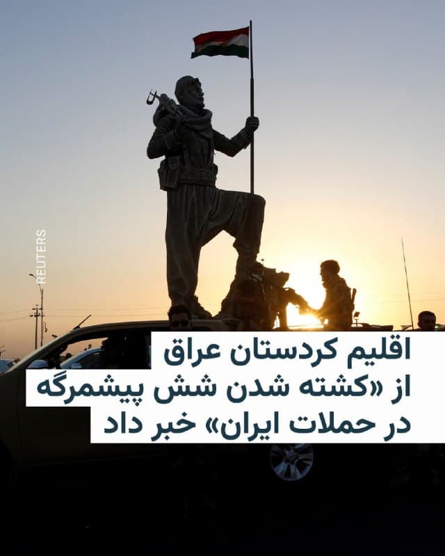 Documentation from Iran - 2026-03-24