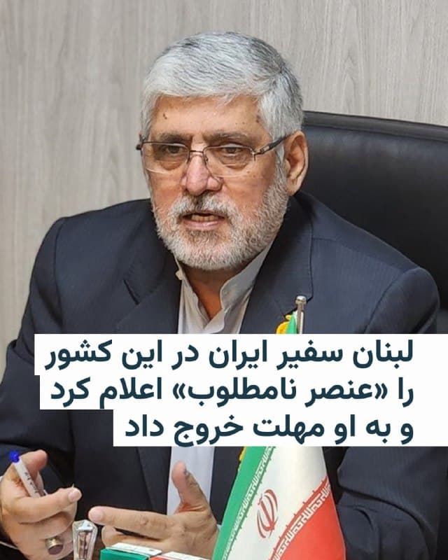 Documentation from Tehran - 2026-03-24