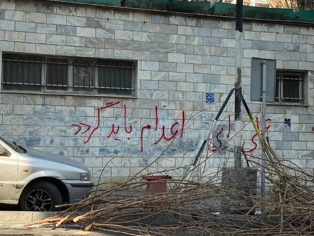 Documentation from Tehran - 2026-03-24
