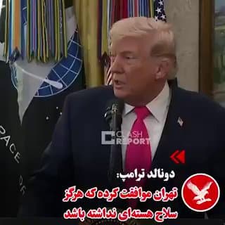 Documentation from Iran - 2026-03-24
