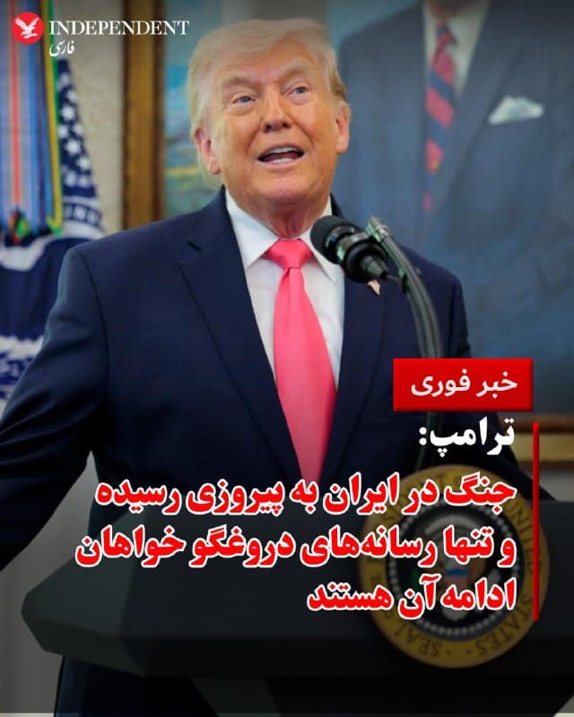 Documentation from Tehran - 2026-03-24