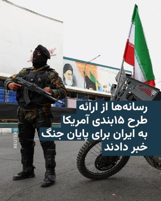 Documentation from Isfahan - 2026-03-25