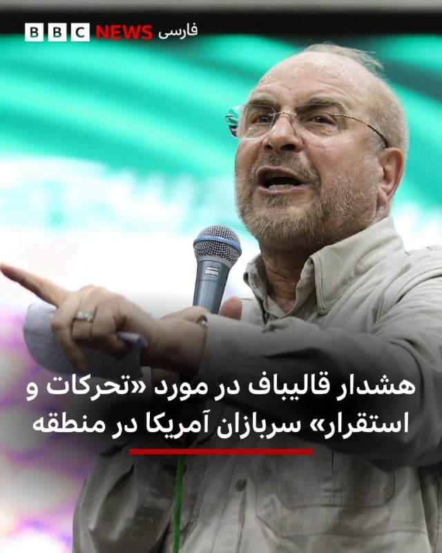 Documentation from Tehran, Isfahan, Bushehr - 2026-03-25