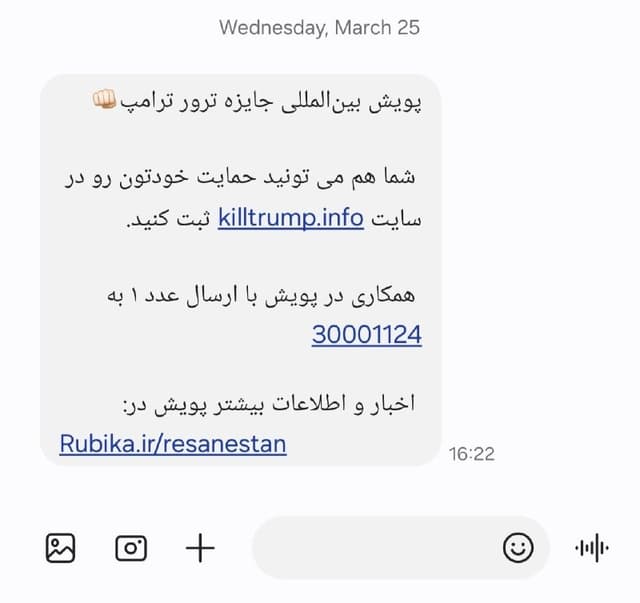 Documentation from Iran - 2026-03-25