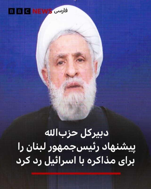 Documentation from Iran - 2026-03-25