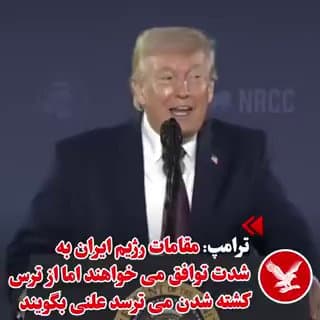 Documentation from Iran - 2026-03-26