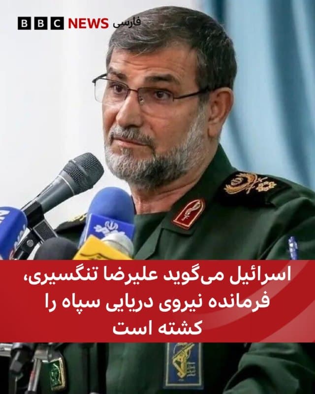 Documentation from Bandar Abbas - 2026-03-26