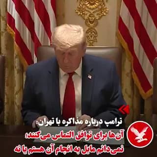 Documentation from Iran - 2026-03-26