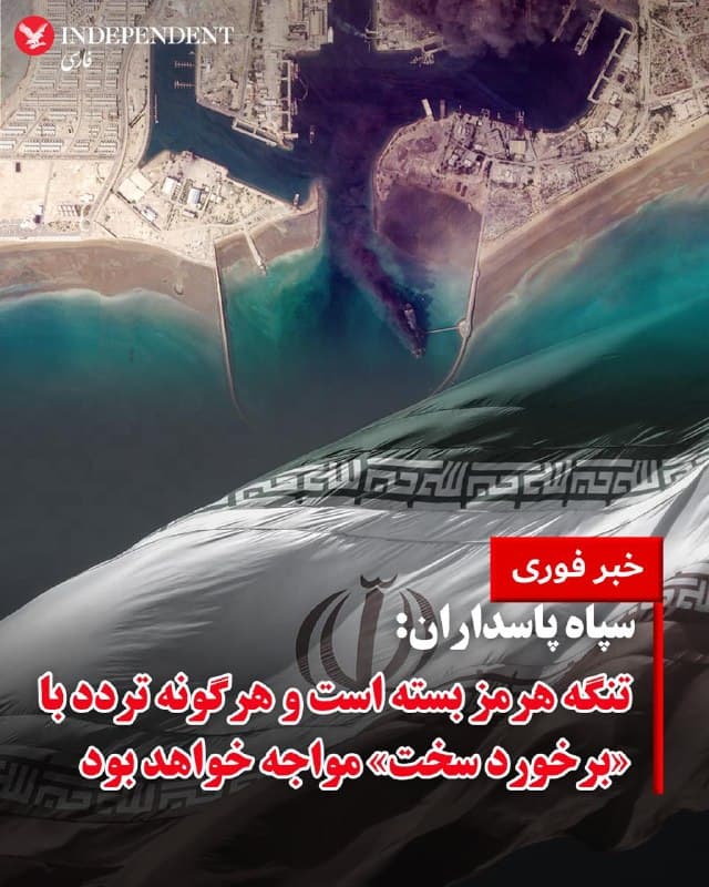 Documentation from Iran - 2026-03-27