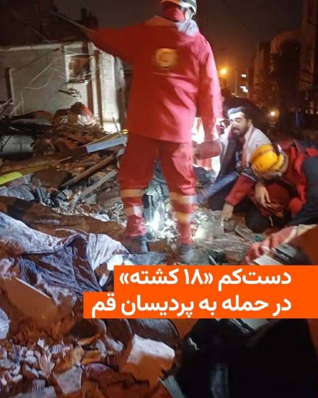 Documentation from Iran - 2026-03-27