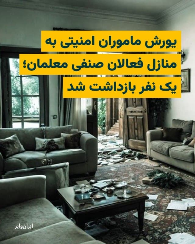 Documentation from Tehran, Kermanshah, Kerman, Aligudarz - 2026-03-27