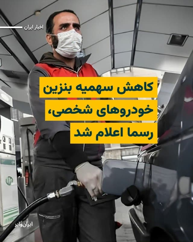 Documentation from Iran - 2026-03-27