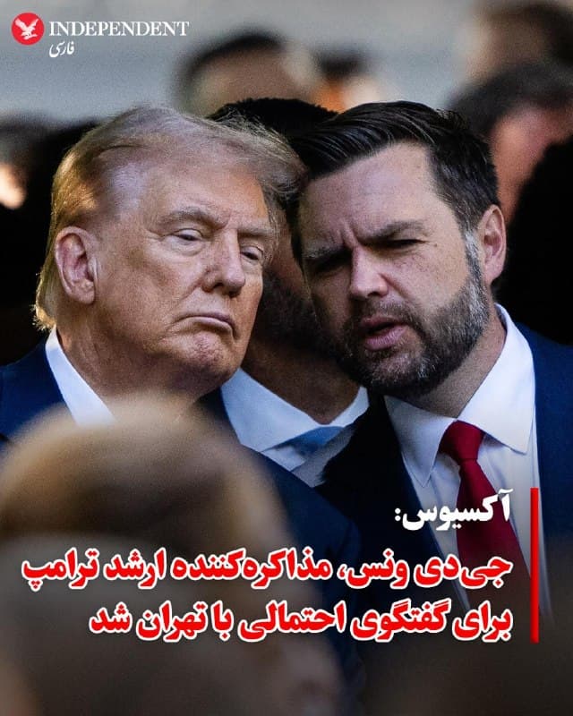 Documentation from Tehran - 2026-03-27