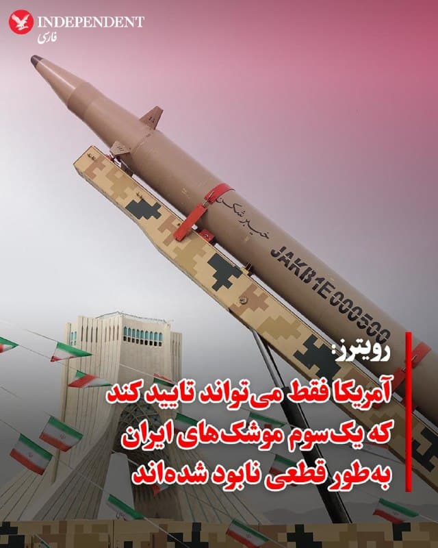 Documentation from Tehran - 2026-03-27