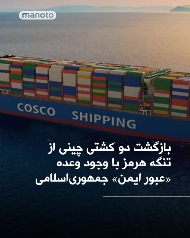 Documentation from Iran - 2026-03-27