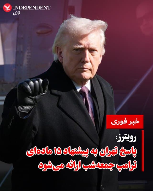 Documentation from Tehran - 2026-03-27