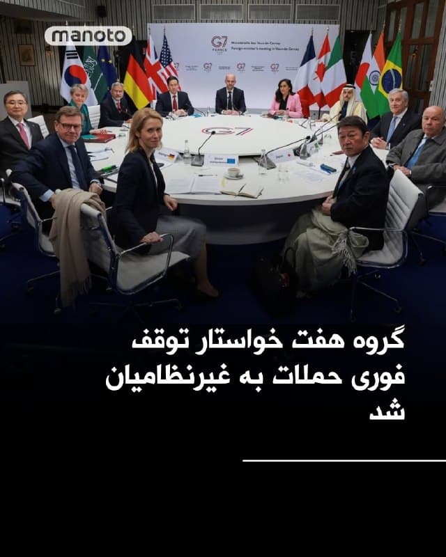 Documentation from Iran - 2026-03-27