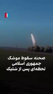 Documentation from Hamadan - 2026-03-27