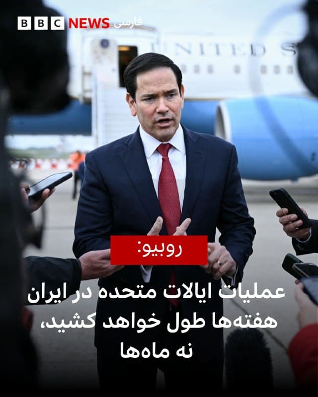 Documentation from Iran - 2026-03-27