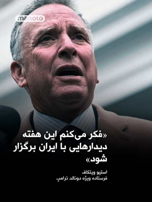 Documentation from Tehran - 2026-03-27