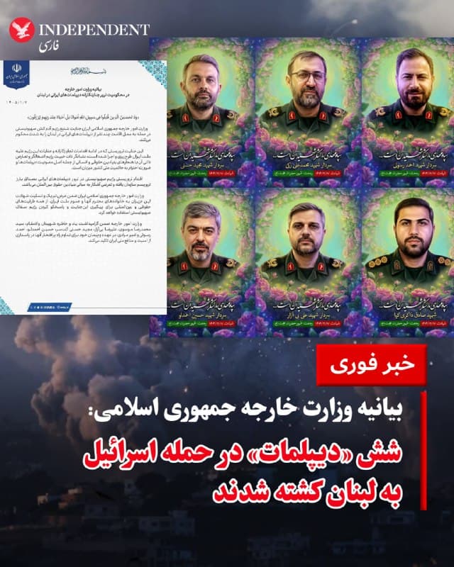 Documentation from Iran - 2026-03-28